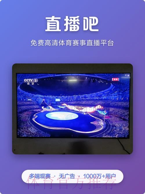 2026世界杯直播APP最新网址 2026世界杯直播APP最新网址