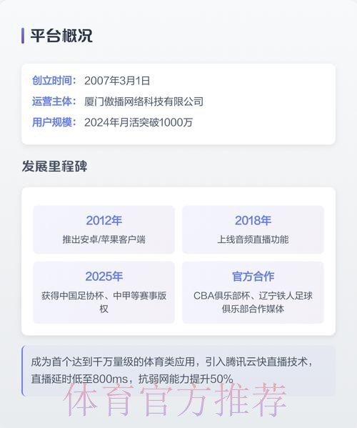 2026世界杯直播APP最新网址 2026世界杯直播APP最新网址