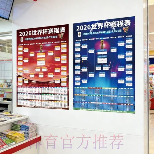 世界杯下注最新地址热门