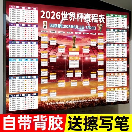 世界杯下注最新地址热门
