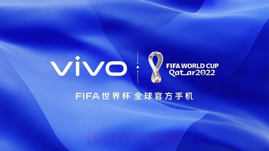 世界杯外围手机官方