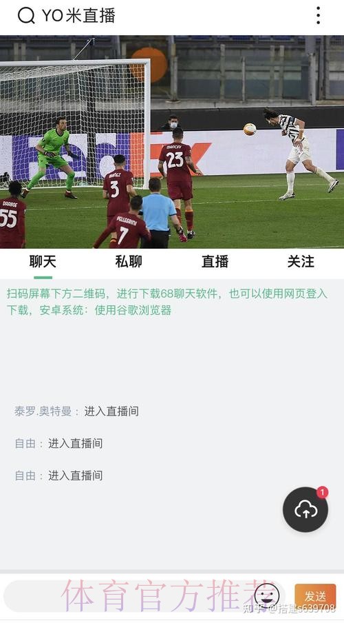 世界杯直播网页版全站