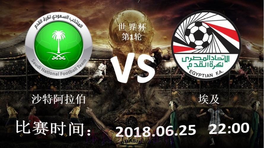 世界杯滚球开户入口地址