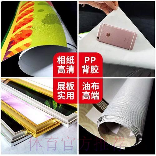 世界杯投注分析官方
