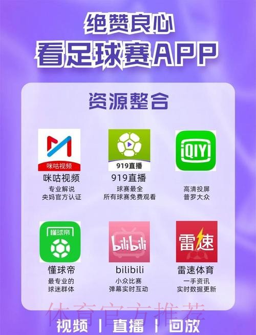 世界杯直播网站最新网址