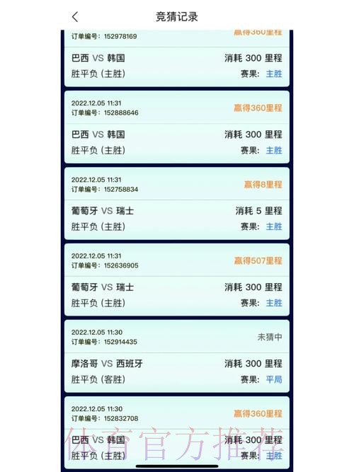 世界杯竞猜开户最佳