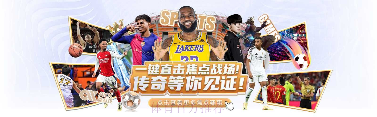 世界杯外围平台全站 世界杯外围平台全站